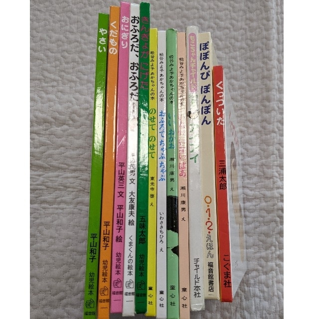 美品】絵本まとめ売り 28冊セット 送料込みです♪の通販 by moi.'s 美品】絵本まとめ売り 28冊セット 送料込みです♪の通販 by moi.'s