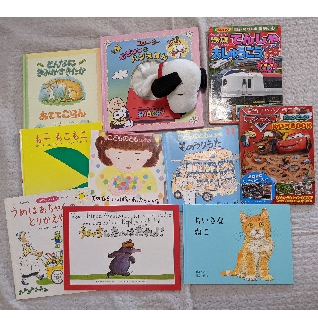 【美品】絵本まとめ売り 28冊セット 送料込みです♪ 【美品】絵本まとめ売り 28冊セット 送料込みです♪