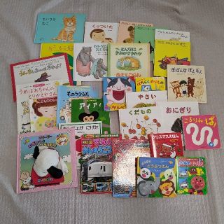 【美品】絵本まとめ売り 28冊セット 送料込みです♪ 【美品】絵本まとめ売り 28冊セット 送料込みです♪