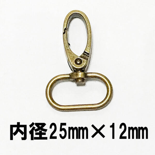 新しいブランド 「ナD32丸」 尾内径32mm 6個入り フックナスカン 丈夫 持ち手 金具 なすかん 大サイズ ストラップに 回転 バッグ 縦幅49mm ベルト幅32mm