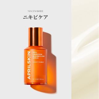 アモーレパシフィック(AMOREPACIFIC)のエイプリルスキン リアル C ブレミッシュセラム(美容液)