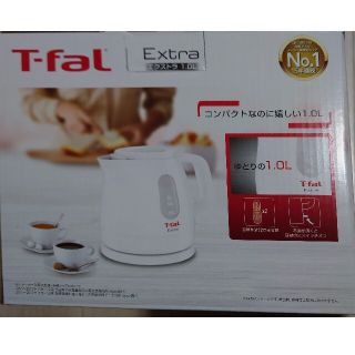 ティファール(T-fal)のティファール電気ケトル　1.0L KO1711JP(電気ケトル)