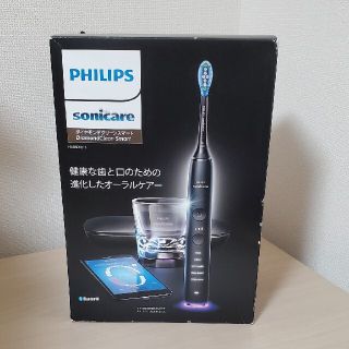 フィリップス(PHILIPS)の電動歯ブラシ　Sonicare HX9924/15 　新品未開封(電動歯ブラシ)