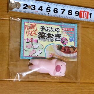 箸置き 中華名菜 オリジナル子ぶた ★ 箸おき ブタ 動物(テーブル用品)