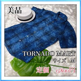 トルネードマート(TORNADO MART)のTORNADOMART  夏仕様　お洒落Yシャツチェックネイビー　ダメージ加工(シャツ)