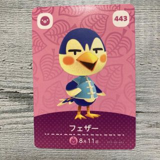 amiiboカード　フェザー(カード)