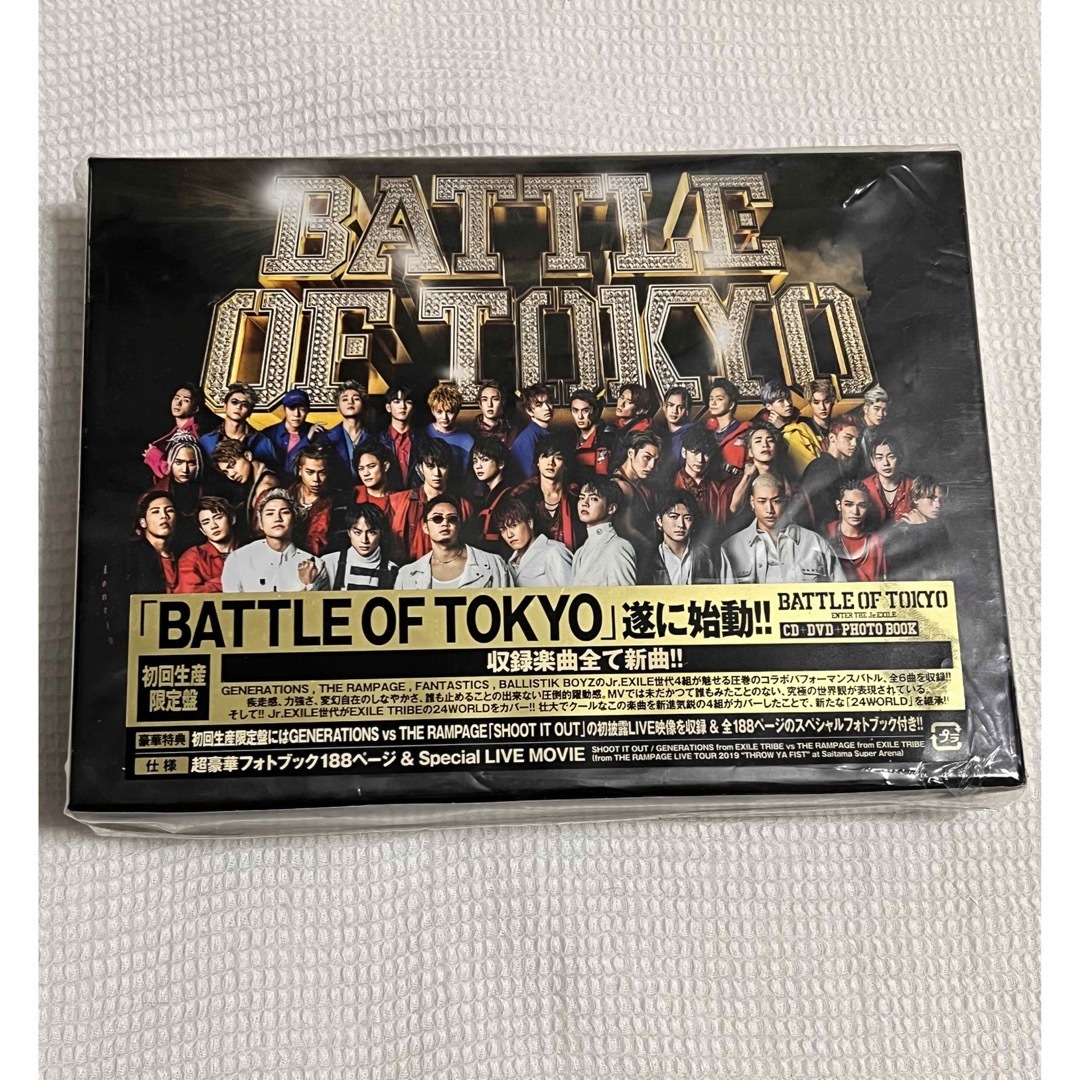 BATTLE OF TOKYO 初回生産限定盤　THERAMPAGEポストカード