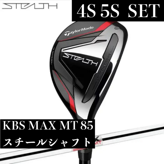 TaylorMade テーラーメイド ステルス レスキュー  #5