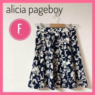 ページボーイ(PAGEBOY)のページボーイ　pageboy フレアスカート　花柄(ひざ丈スカート)