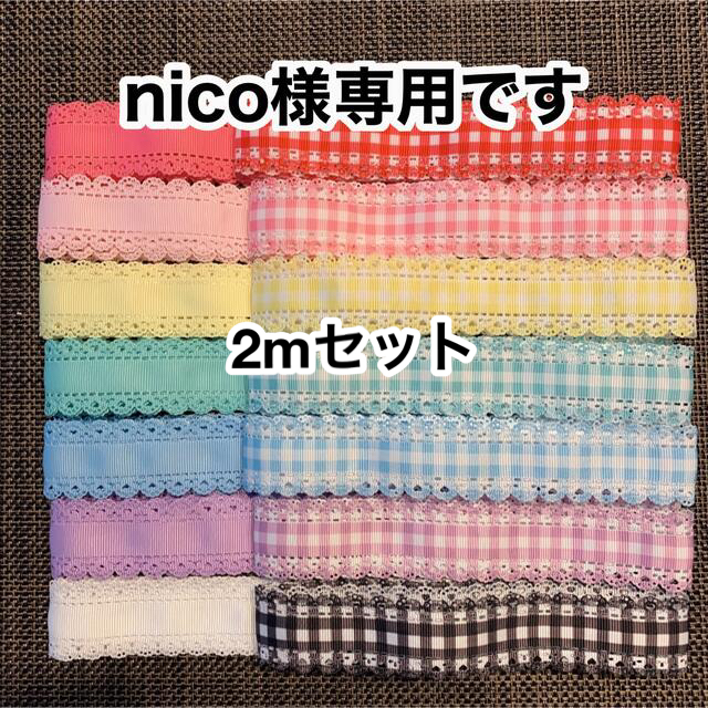 専用です