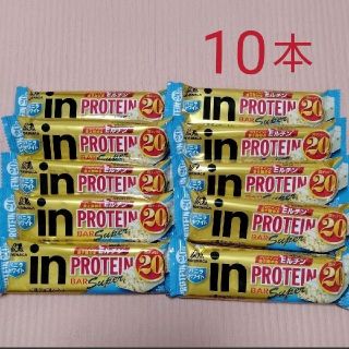 お買い得10本!! inバープロテインSuper バニラホワイト(プロテイン)