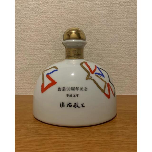 サントリー 創業90周年記念ボトル 佐治敬三 有田焼 720ml 43%