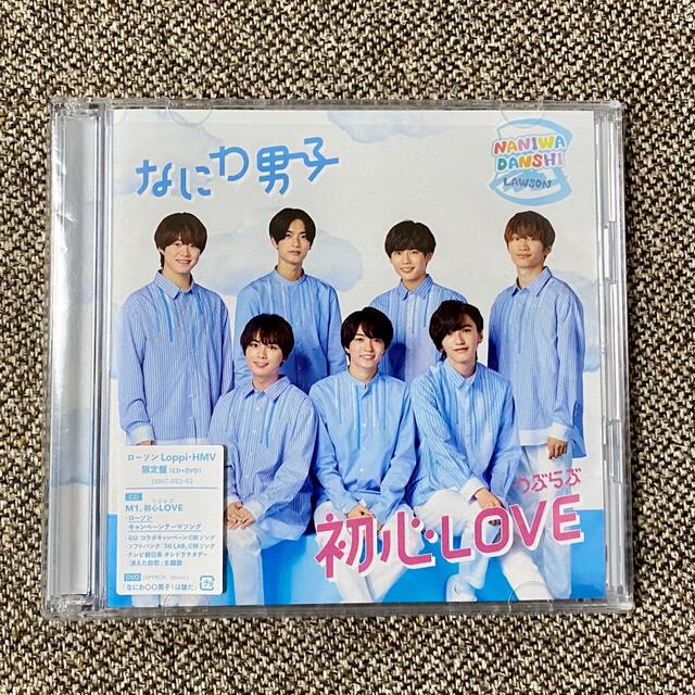 Johnny's - なにわ男子 初心LOVE ローソンLoppi・HMV限定盤の通販 by ... なにわ男子 DVD、CD、ローソングッズ