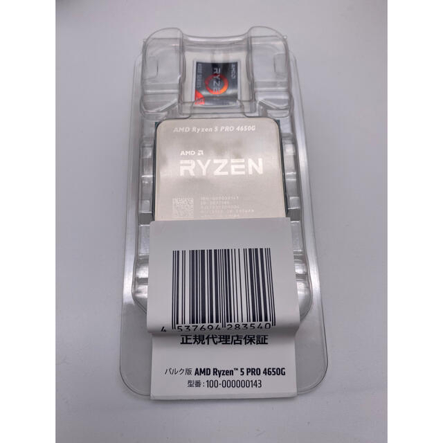 中古(動作確認済み)AMD Ryzen5 PRO 4650G fpymeaconcaguaquillota.cl