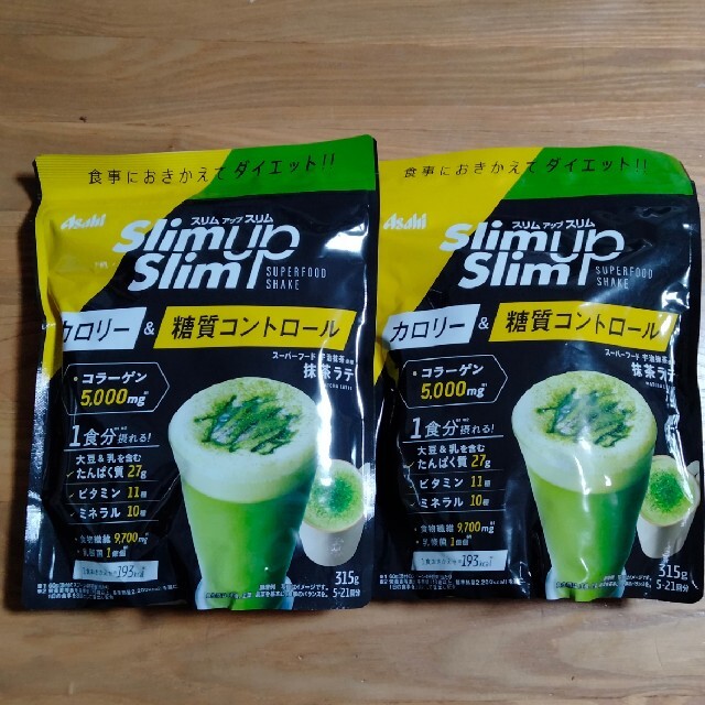 アサヒ(アサヒ)のスリムアップスリム　抹茶ラテ2袋セット コスメ/美容のダイエット(ダイエット食品)の商品写真