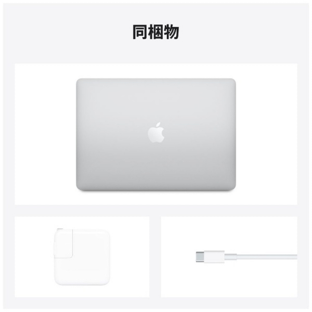 MacBook Air 13インチ Apple M1チップ スマホ/家電/カメラのPC/タブレット(ノートPC)の商品写真