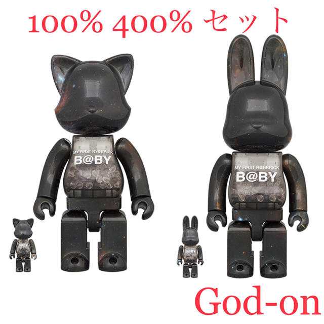 新品 未開封 MY FIRST NY@BRICK B@BY 100% 400%