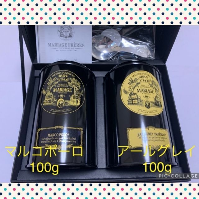 マリアージュフレール　各100g  クラシック缶　マルコポーロ　アールグレイ