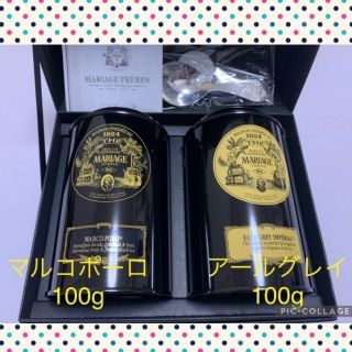 マリアージュフレール　各100g  クラシック缶　マルコポーロ　アールグレイ (茶)