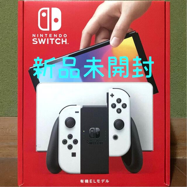 Hさま専用ニンテンドースイッチ有機ELモデル