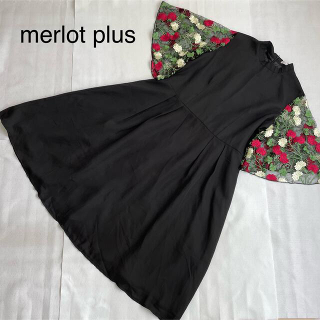 国産材国産 merlot plus ワンピース フリーサイズ 黒 メルロープリュス 税込総額|ワンピース - www.murad.com.jo 国産材国産 merlot plus ワンピース フリーサイズ 黒 メルロープリュス 税込総額|ワンピース - www.murad.com.jo