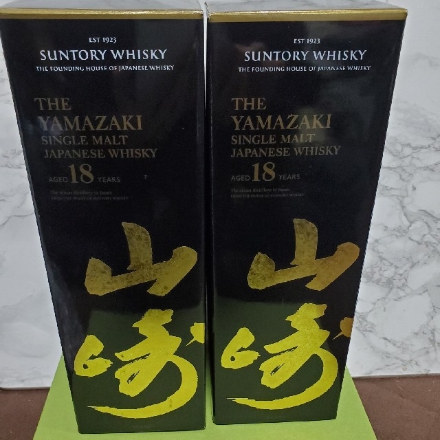 ★☆山崎18年2本セット☆☆☆