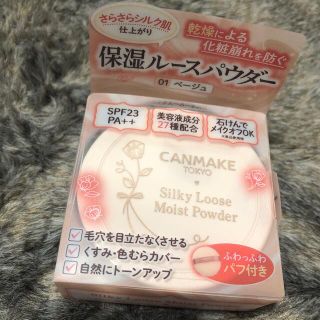 キャンメイク(CANMAKE)のシルキールースモイストパウダー 01 CANMAKE(フェイスパウダー)