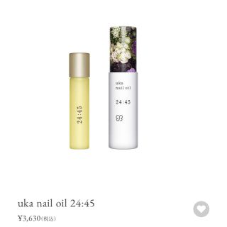 コスメキッチン(Cosme Kitchen)のuka nail oil 24:45(ネイルケア)