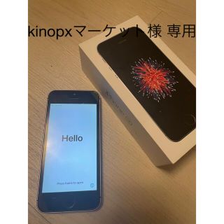 アイフォーン(iPhone)のiPhone SE Space Gray 64 GB SIMフリー(スマートフォン本体)