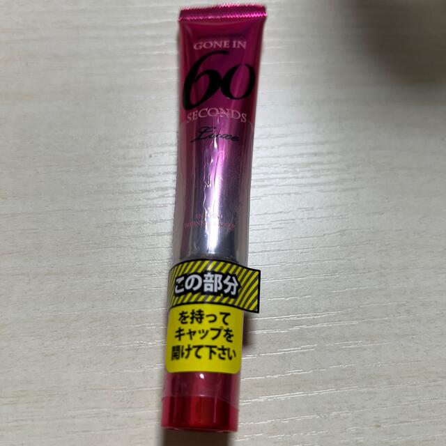 シックスティセカンズリュクス シックスティセカンズリュクス