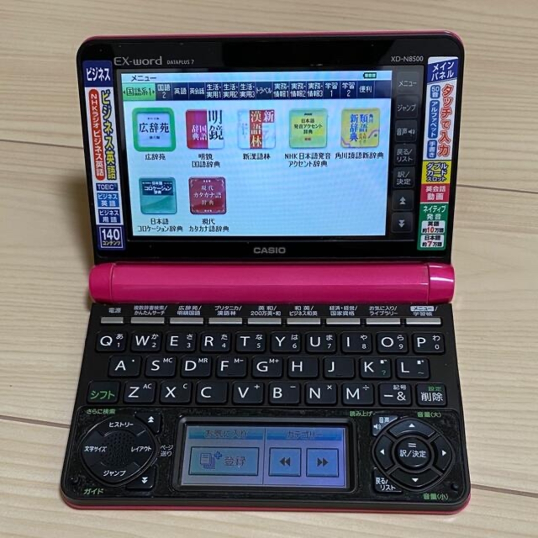 CASIO(カシオ)のCASIO EX-word 電子辞書 XD-N8500VP  スマホ/家電/カメラのスマホ/家電/カメラ その他(その他)の商品写真