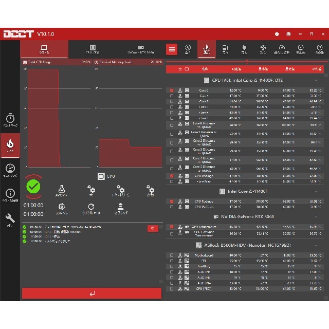 Microsoft(マイクロソフト)の新品 ゲーミングPC Core i5 11400F RTX3060 M.2SSD スマホ/家電/カメラのPC/タブレット(デスクトップ型PC)の商品写真