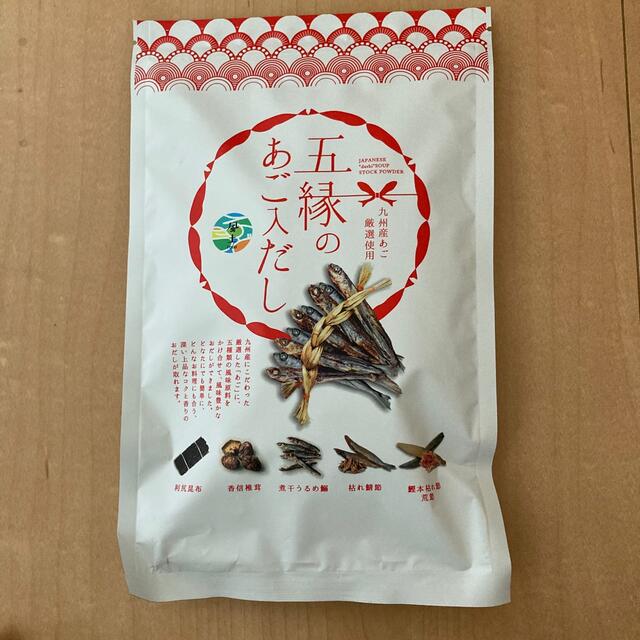 あご入 五縁 だし 出汁パック くまもと風土 240g （8g×30袋） 食品/飲料/酒の食品(調味料)の商品写真