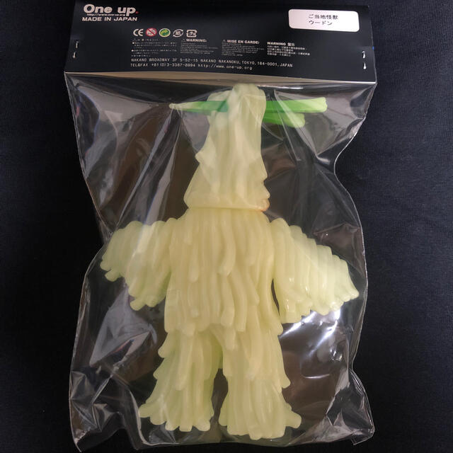 ご当地怪獣 ウードン ソフビ4期 ハロウィーンVer.