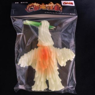 ご当地怪獣 ウードン ソフビ4期 ハロウィーンVer.