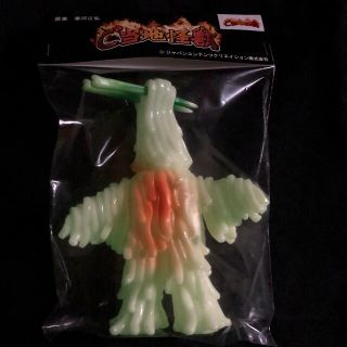 ご当地怪獣 ウードン ソフビ4期 ハロウィーンVer.の通販 by 680's ...