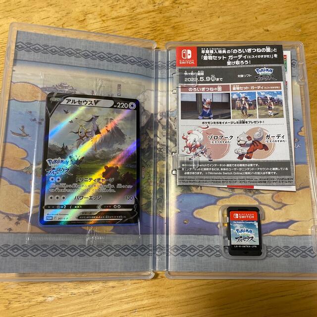 任天堂 - Pokemon LEGENDS アルセウス Switchの通販 by ひで's shop