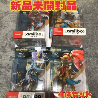 ニンテンドースイッチ(Nintendo Switch)の新品未開封　amiibo ブレスオブザ ワイルド 　ゼルダの伝説　４体セット(その他)