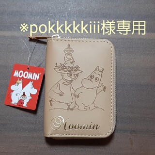 ※pokkkkkiii様専用【ムーミン】ポケットカードケース(名刺入れ/定期入れ)
