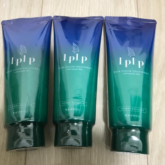 ❤️LPLP ヘアカラートリートメント モカブラウン3本セット - カラー