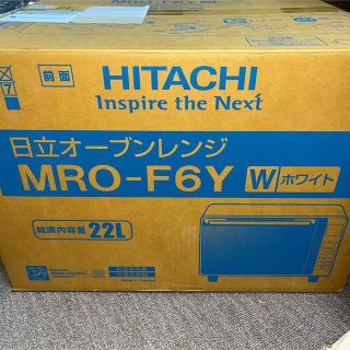 日立 HITACHI MRO-F6Y W [オーブンレンジ 22L ホワイト](電子レンジ)