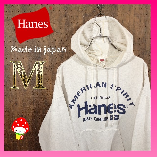 Hanes(ヘインズ)のヘインズ 国産 プルオーバーパーカー フーディ 霜降りホワイト ビックロゴ メンズのトップス(パーカー)の商品写真