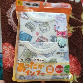 シマムラ(しまむら)のオーガニックコットン 長袖tシャツ　肌着セット(下着)