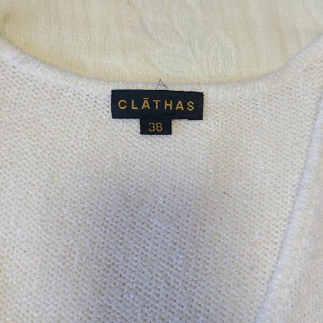 CLATHAS(クレイサス)のクレイサス　カーディガン レディースのトップス(カーディガン)の商品写真