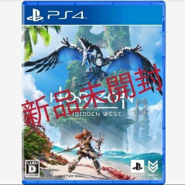 PlayStation4(プレイステーション4)の【新品未開封】Horizon Forbidden West エンタメ/ホビーのゲームソフト/ゲーム機本体(家庭用ゲームソフト)の商品写真