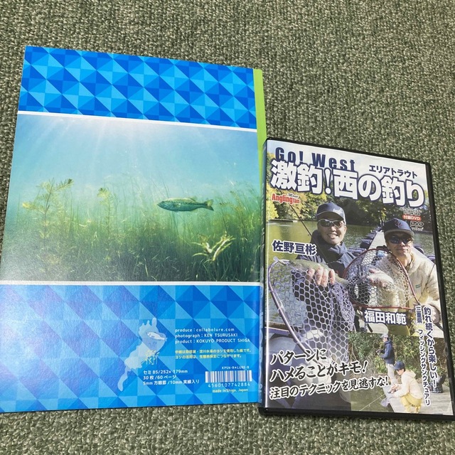 DAIWA(ダイワ)の釣り　DVD アングリングファン　付録　ブラックバス学習ノート エンタメ/ホビーのDVD/ブルーレイ(趣味/実用)の商品写真