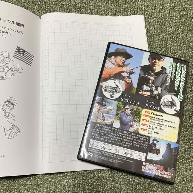 DAIWA(ダイワ)の釣り　DVD アングリングファン　付録　ブラックバス学習ノート エンタメ/ホビーのDVD/ブルーレイ(趣味/実用)の商品写真