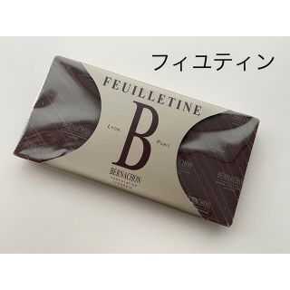 チョコレート(chocolate)のBERNACHON FEUILLETINE ベルナシオン フィユティン(菓子/デザート)