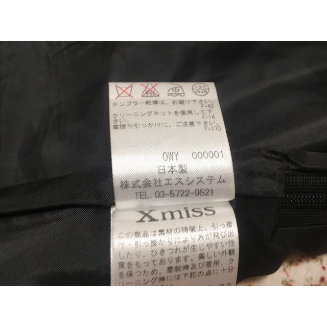 Xmiss(キスミス)の♡美品♡キスミス　ひざ丈スカート チェック（ブラック＆パープル＆ホワイト） レディースのスカート(ひざ丈スカート)の商品写真