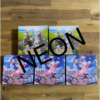 イーブイヒーローズ  フュージョンアーツ  拡張パック(Box/デッキ/パック)